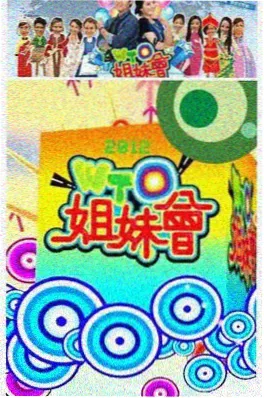 纪录片：风味人间
