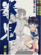 纪录片：人生七年