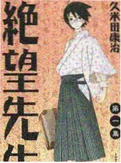 综艺：奇遇人生